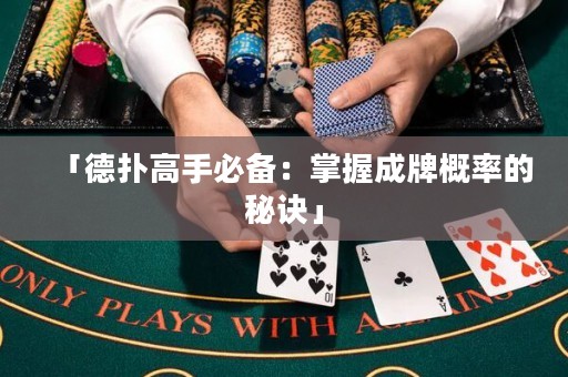 「德?lián)涓呤直貍洌赫莆粘膳聘怕实拿卦E」
