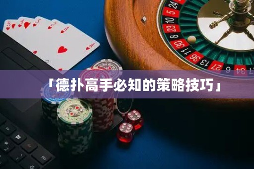 「德?lián)涓呤直刂牟呗约记伞? title=