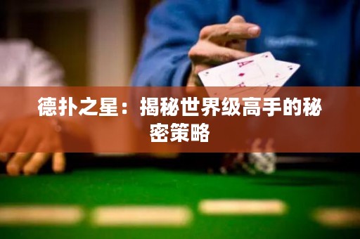 德?lián)渲牵航颐厥澜缂壐呤值拿孛懿呗? title=