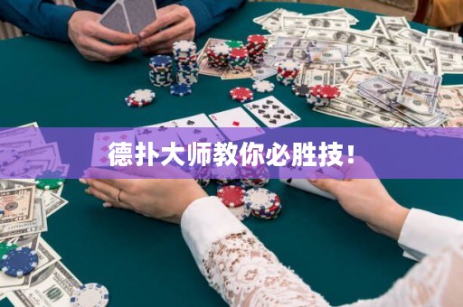 德?lián)浯髱熃棠惚貏偌迹? title=