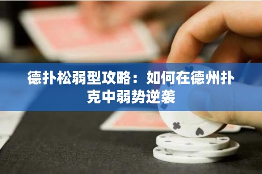 德?lián)渌扇跣凸ヂ裕喝绾卧诘轮輷淇酥腥鮿菽嬉u
