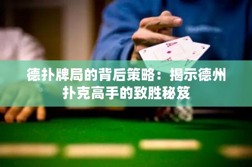 德?lián)渑凭值谋澈蟛呗裕航沂镜轮輷淇烁呤值闹聞倜伢? title=