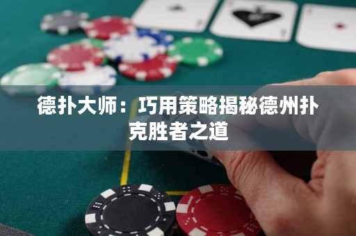 德?lián)浯髱煟呵捎貌呗越颐氐轮輷淇藙僬咧? title=