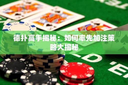 德?lián)涓呤纸颐兀喝绾温氏燃幼⒉呗源蠼颐? title=