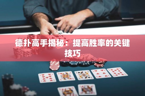 德?lián)涓呤纸颐兀禾岣邉俾实年P(guān)鍵技巧