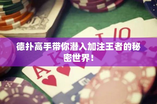 德?lián)涓呤謳銤撊爰幼⑼跽叩拿孛苁澜纾? title=
