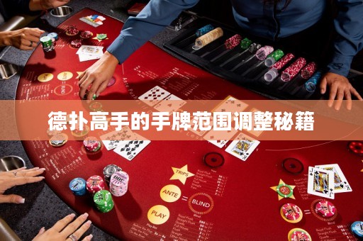 德?lián)涓呤值氖峙品秶{(diào)整秘籍