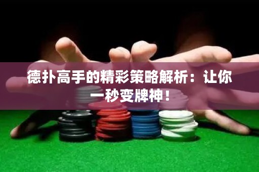 德?lián)涓呤值木什呗越馕觯鹤屇阋幻胱兣粕瘢? title=