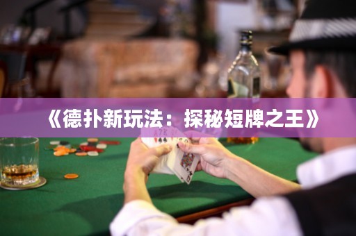 《德?lián)湫峦娣ǎ禾矫囟膛浦酢? title=